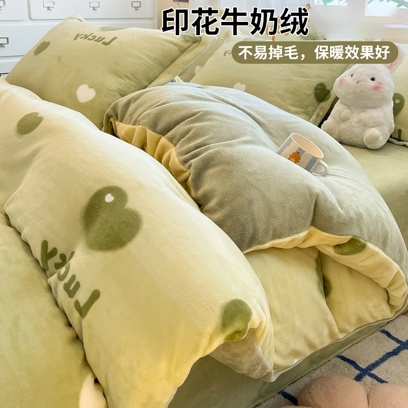 牛奶绒床上四件套儿童男童男孩卡通加厚珊瑚绒被套床单冬季双面绒