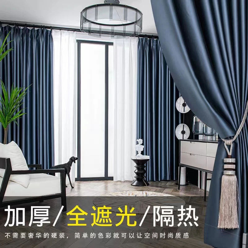 简约纯色全遮光窗帘布艺客厅卧室飘窗挂钩式遮阳隔热窗帘成品定制