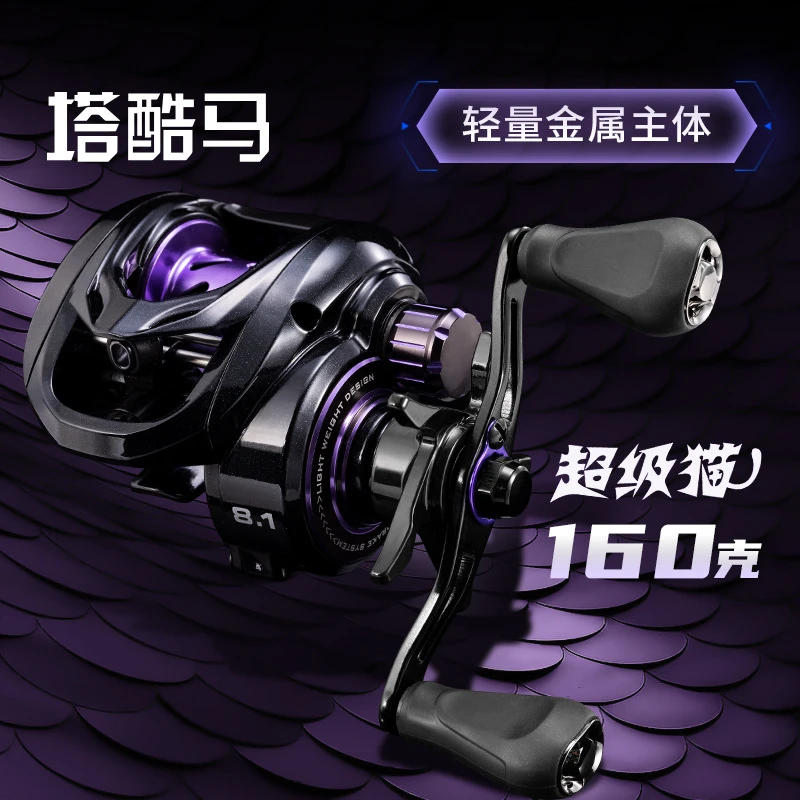塔酷马超级猫金属水滴轮8速比微物远投泛用短轴杯超轻鱼轮鳜鱼