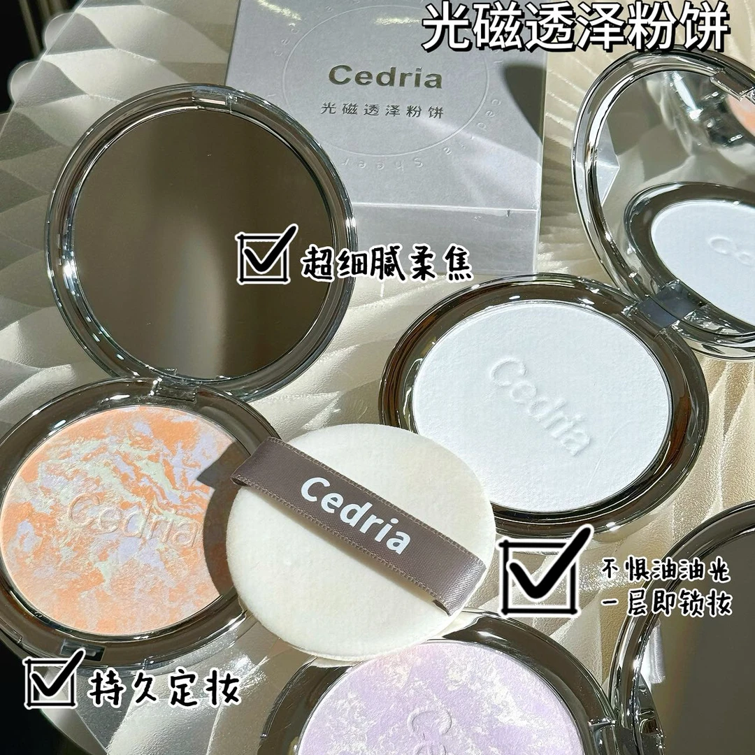 【联系客服改直播同价】西黛瑞拉柔焦粉饼定妆雾面控油磨皮遮瑕持久