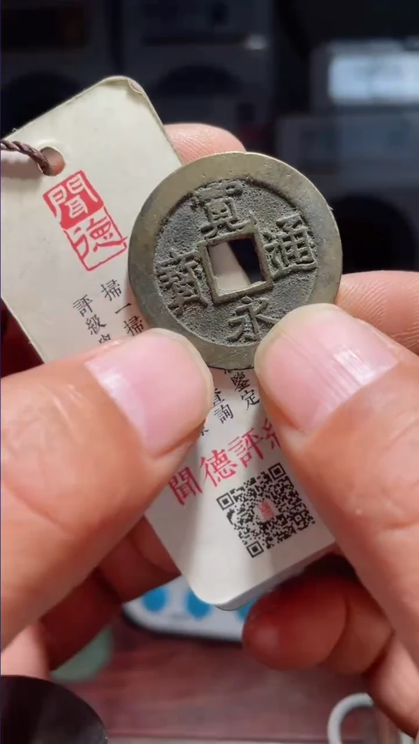 【闪购商品】宽永