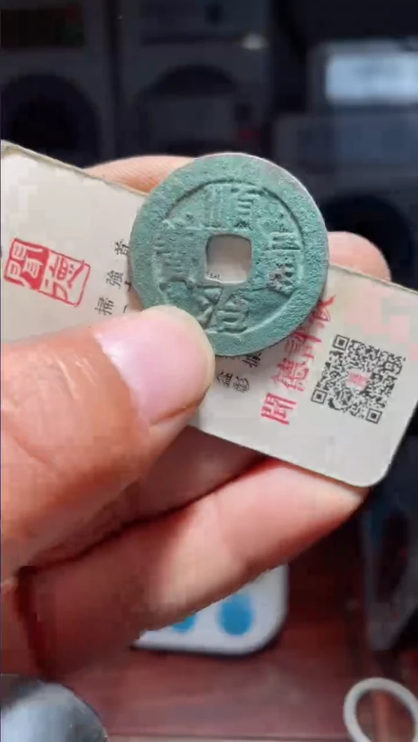 【闪购商品】顺治