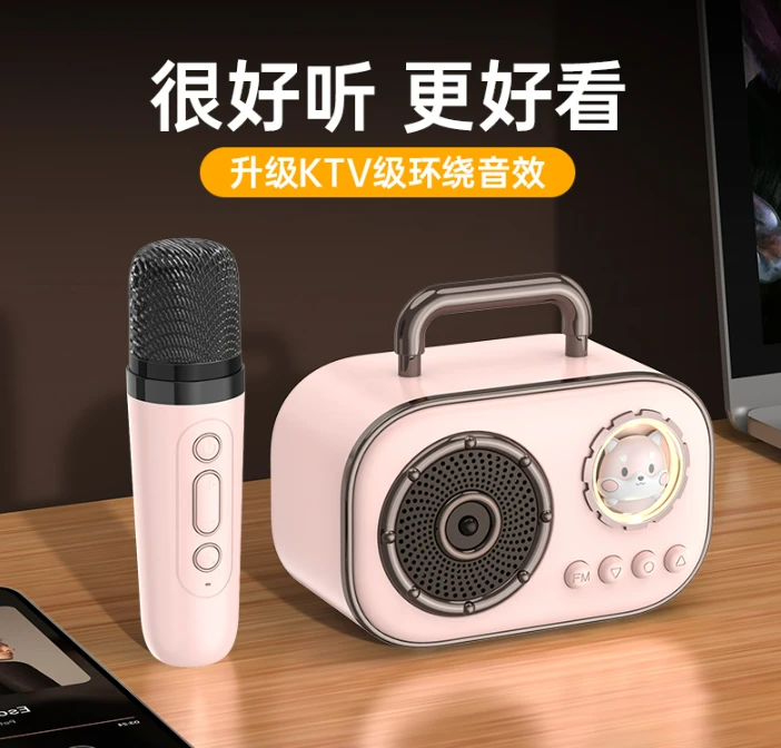 家用迷你小音响手提式户外儿童蓝牙音箱家庭版KTV老婆生日礼物