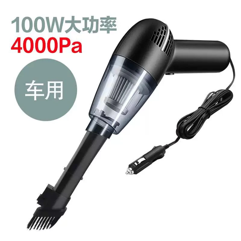 99新  车载吸尘器