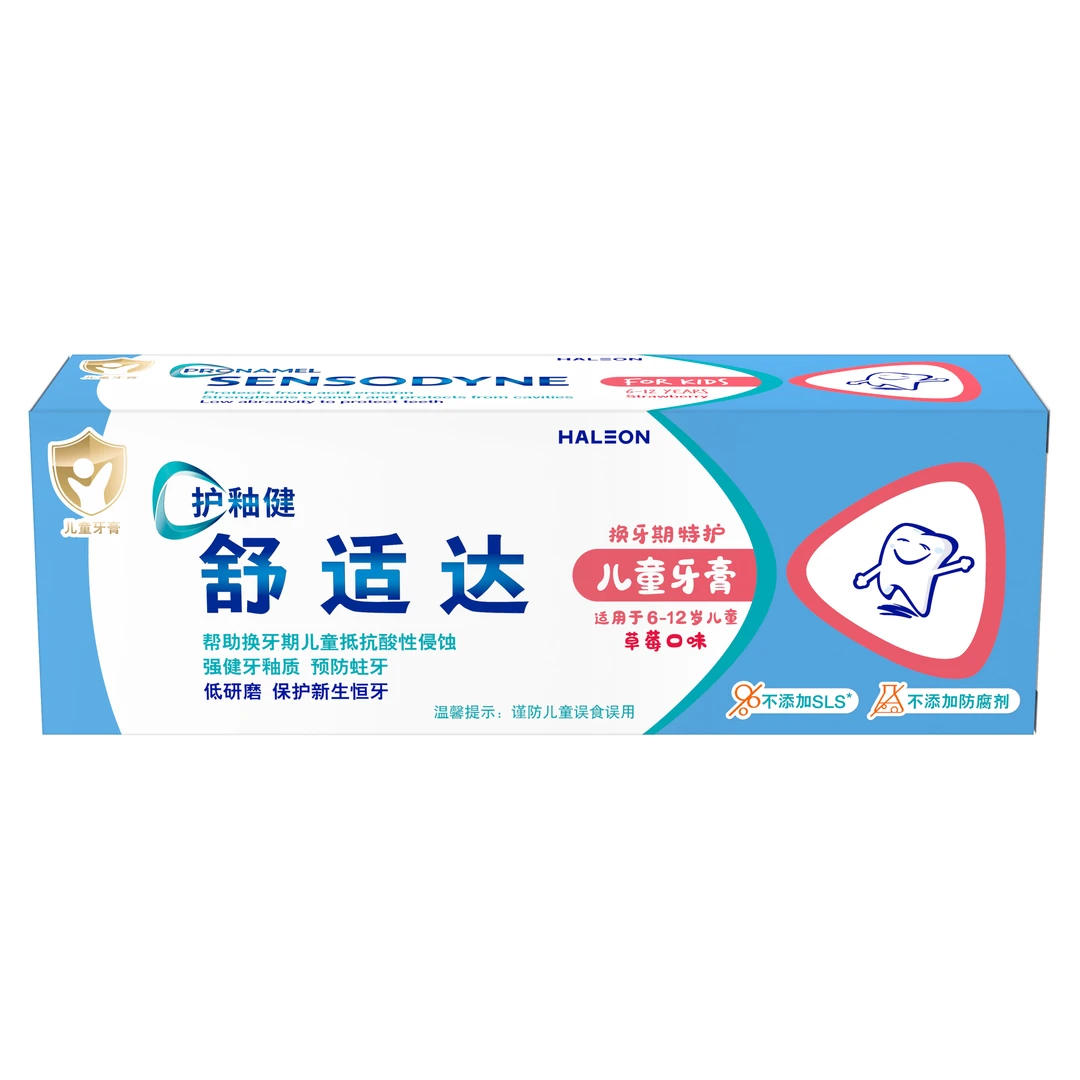 舒适达 护釉健换牙期特护儿童牙膏（草莓口味） 65g 新旧包装随机发货