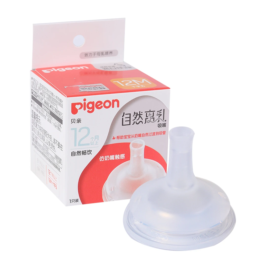 Pigeon/贝亲 自然离乳吸嘴 十字孔 12个月以上 1只 离乳奶嘴