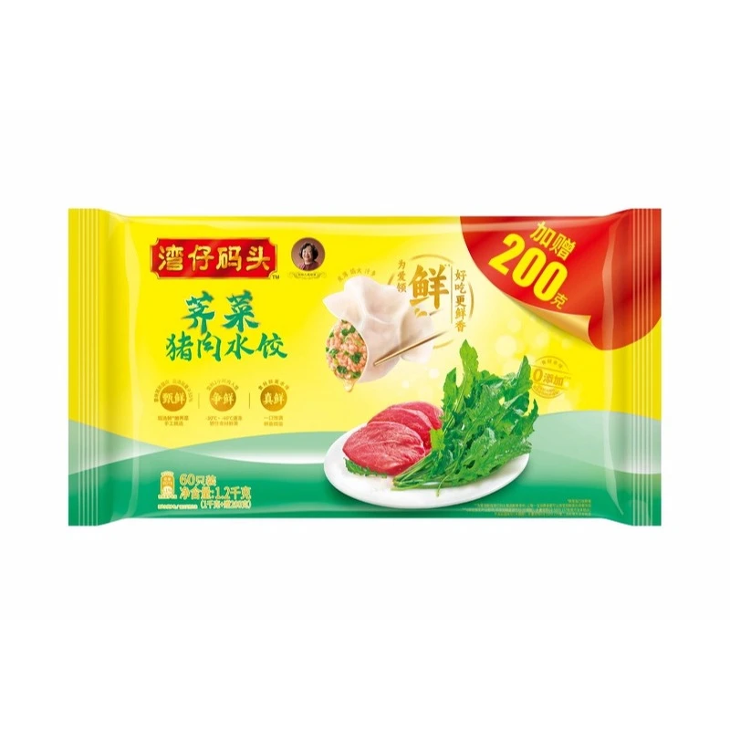 湾仔码头 荠菜猪肉水饺 1.2kg(60只)/袋 爽脆鲜嫩 元气早餐饺子 沃尔玛小时达 同城配送