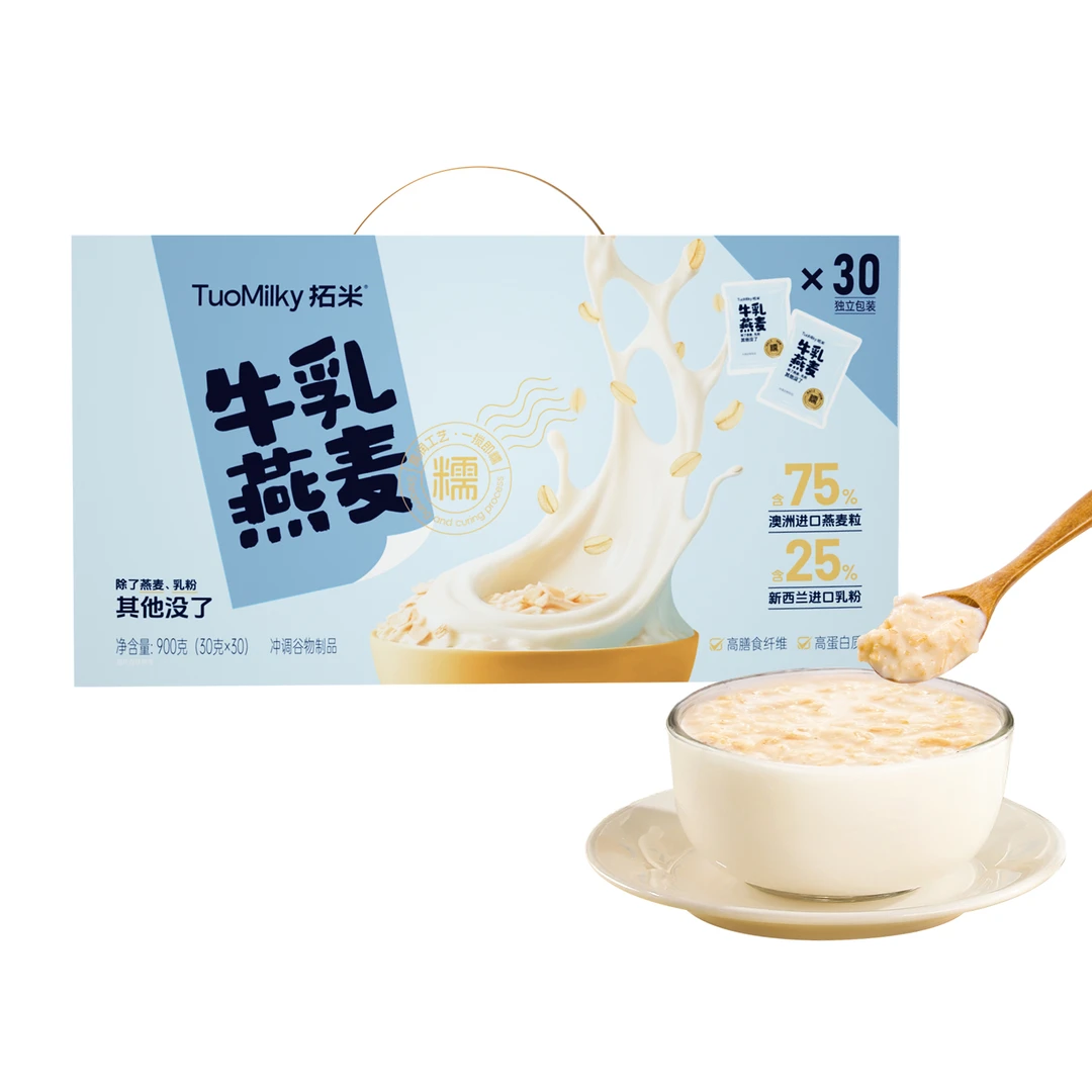 拓米 牛乳燕麦礼盒 900g （30小包*30g） 佳节送礼