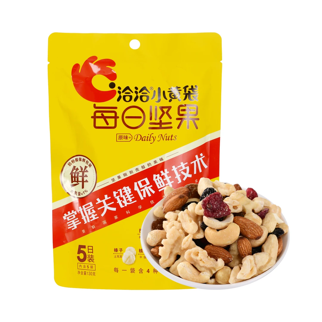 ChaCheer/洽洽 每日坚果 130g（5袋） 独立分装