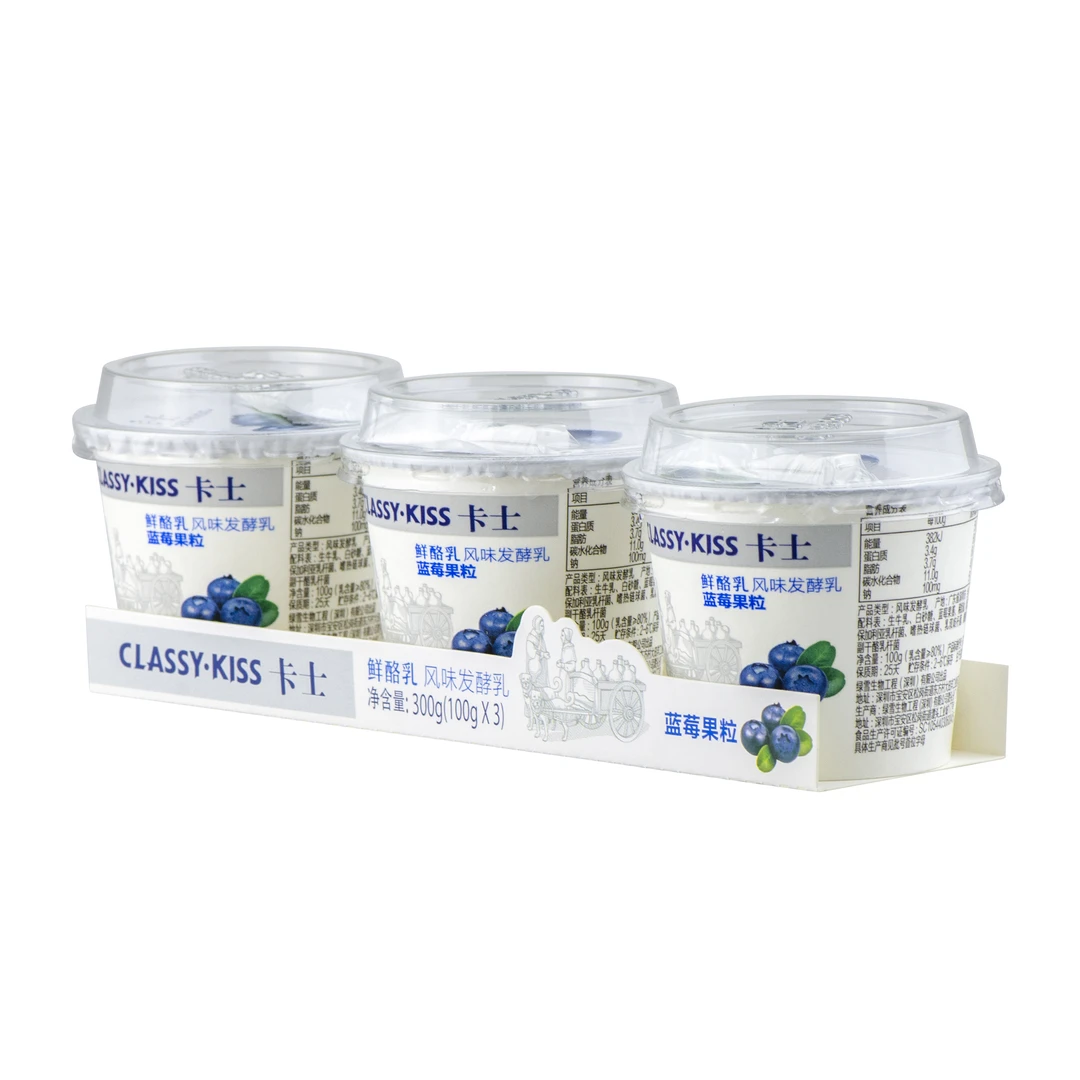 CLASSY·KISS/卡士 蓝莓果粒 风味发酵乳 100g*3杯/组 果味酸奶