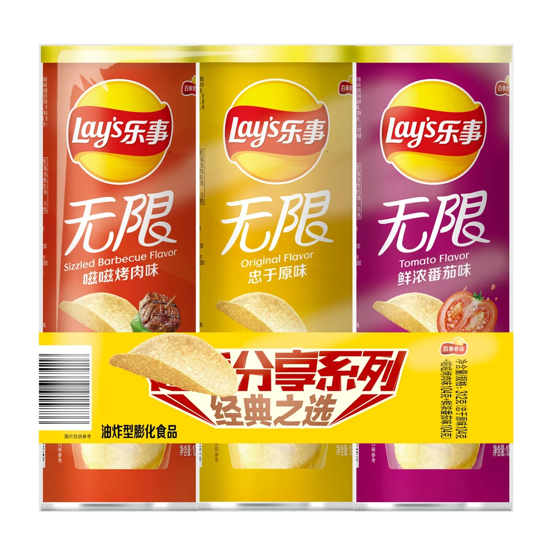 乐事 无限薯片组合装312g(番茄+原味+烧烤) 膨化零食 沃尔玛小时达 同城配送