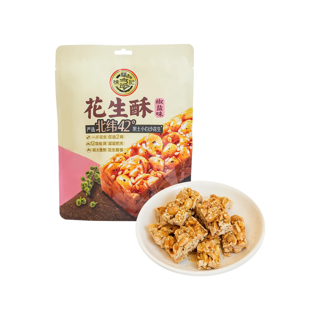 徐福记 椒盐味花生酥 138g