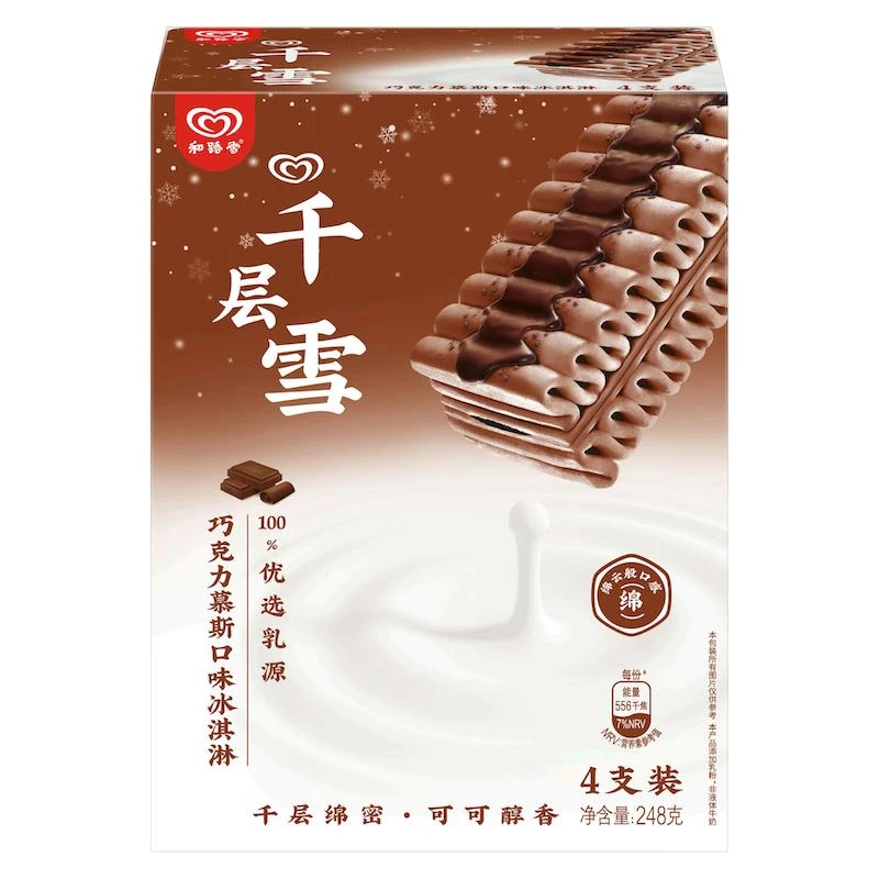 Walls/和路雪 千层雪巧克力慕斯脆皮口味冰淇淋 248g/盒 入口即化雪糕小时达雪糕同城送雪糕同城配