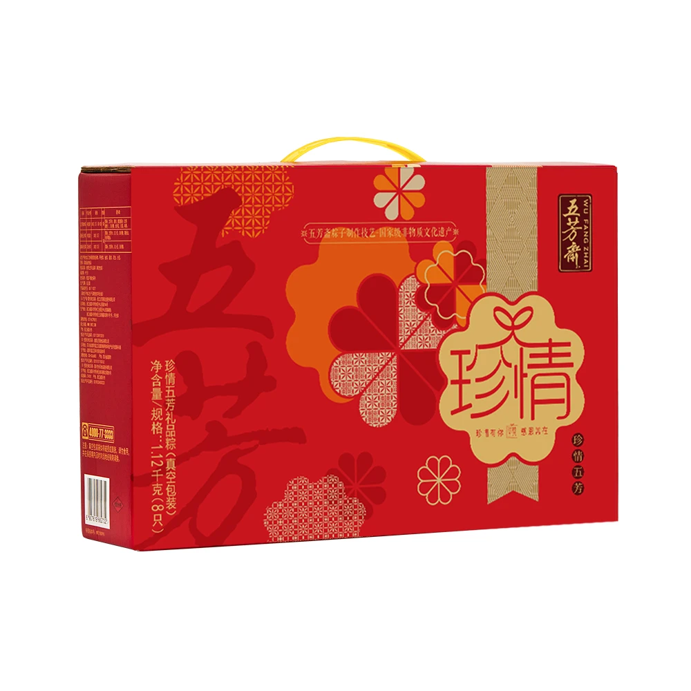 五芳斋 珍情五芳礼品粽（真空包装） 1.12kg /盒
