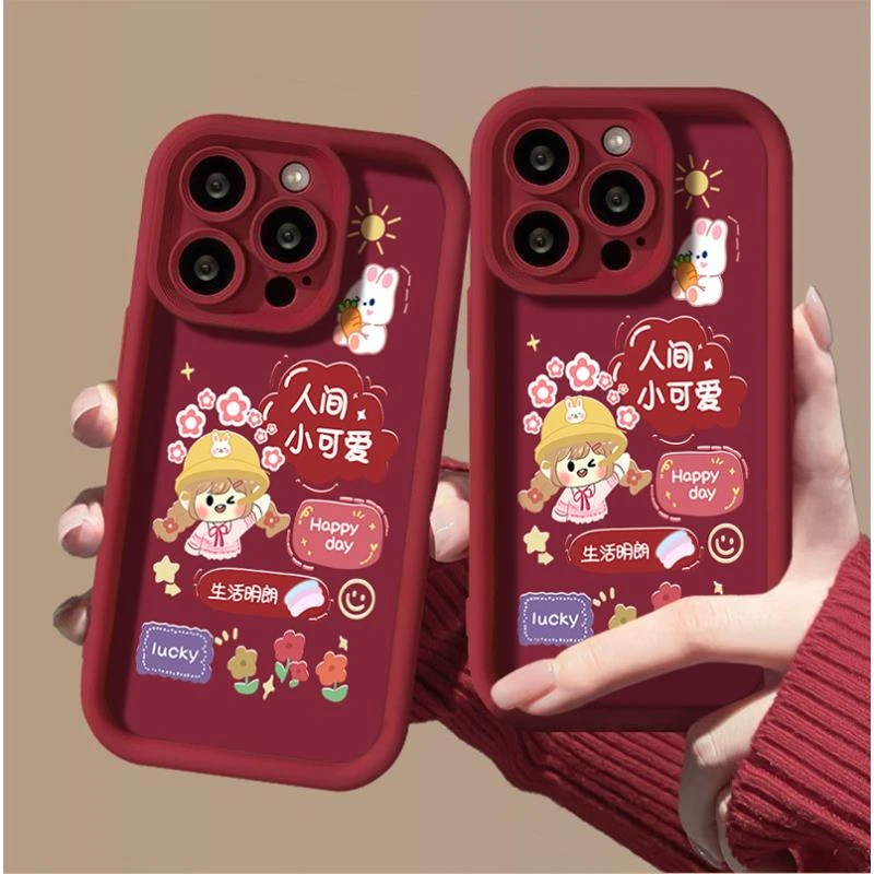 【专享0.01】人间小可爱iphone15Promax/13苹果14手机壳女防摔全包