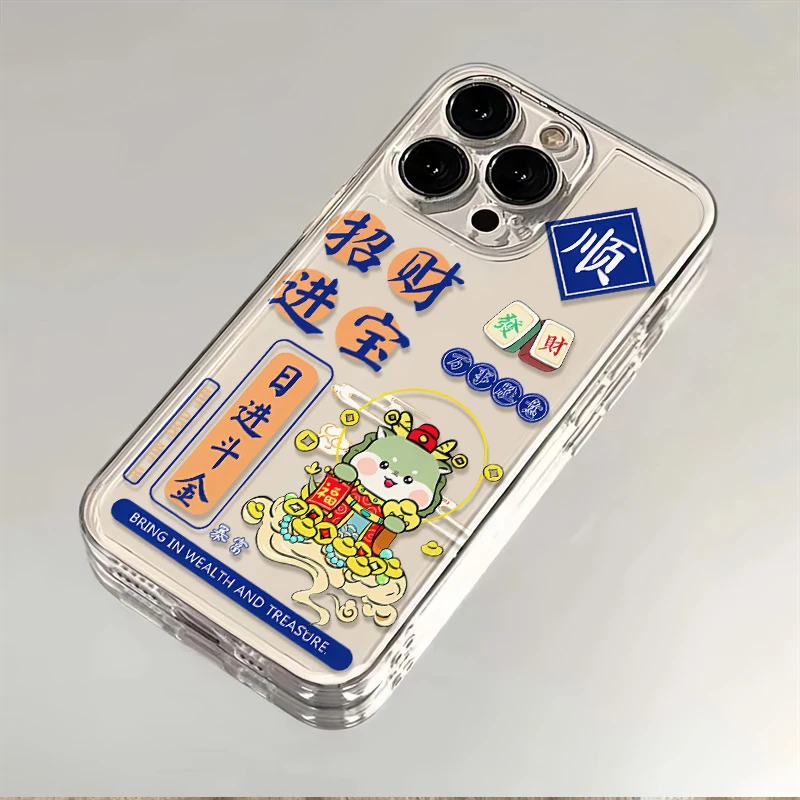 【专享0.01】日进斗金苹果15华为新款手机壳防摔OPPO透明VIVO全包套
