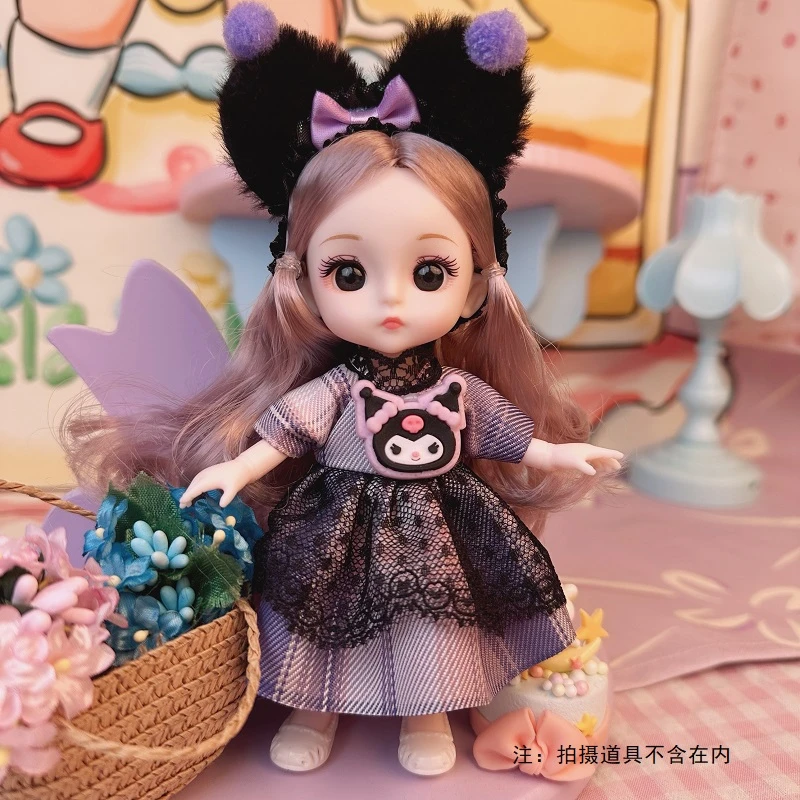 16厘米-小库公主娃娃过家家女孩礼物玩具时尚
