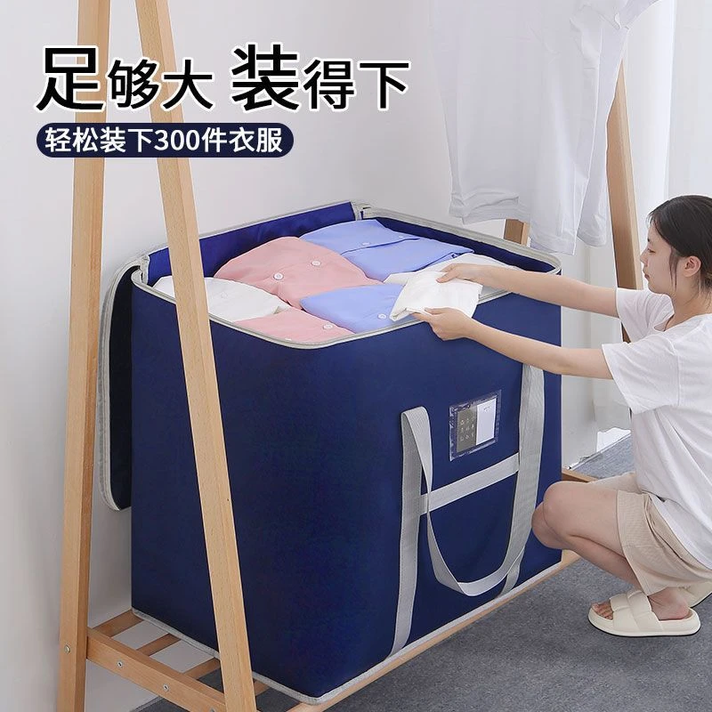 装衣服被子收纳袋牛津布大容量棉被衣物搬家整理袋防水行李打包袋