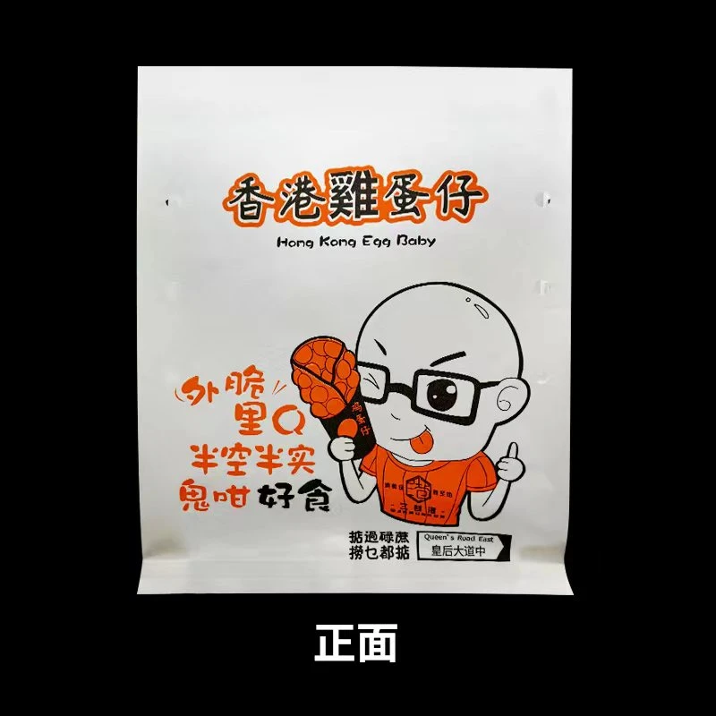 三巷港鸡蛋仔专用纸袋 食品级防油纸袋堂食外卖打包纸袋 烘焙包装