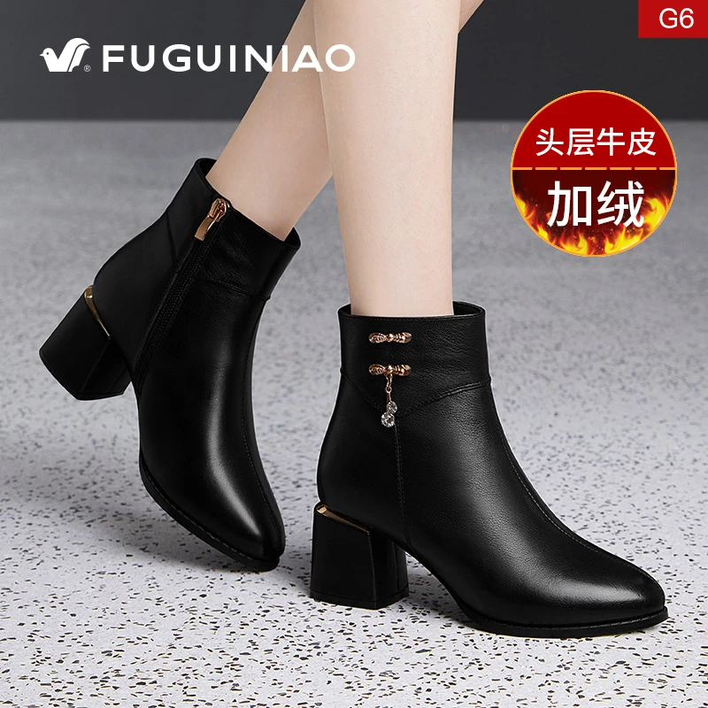 FUGUINIAO/富贵鸟2025秋季真皮妈妈马丁靴新款短筒中跟短靴靴子