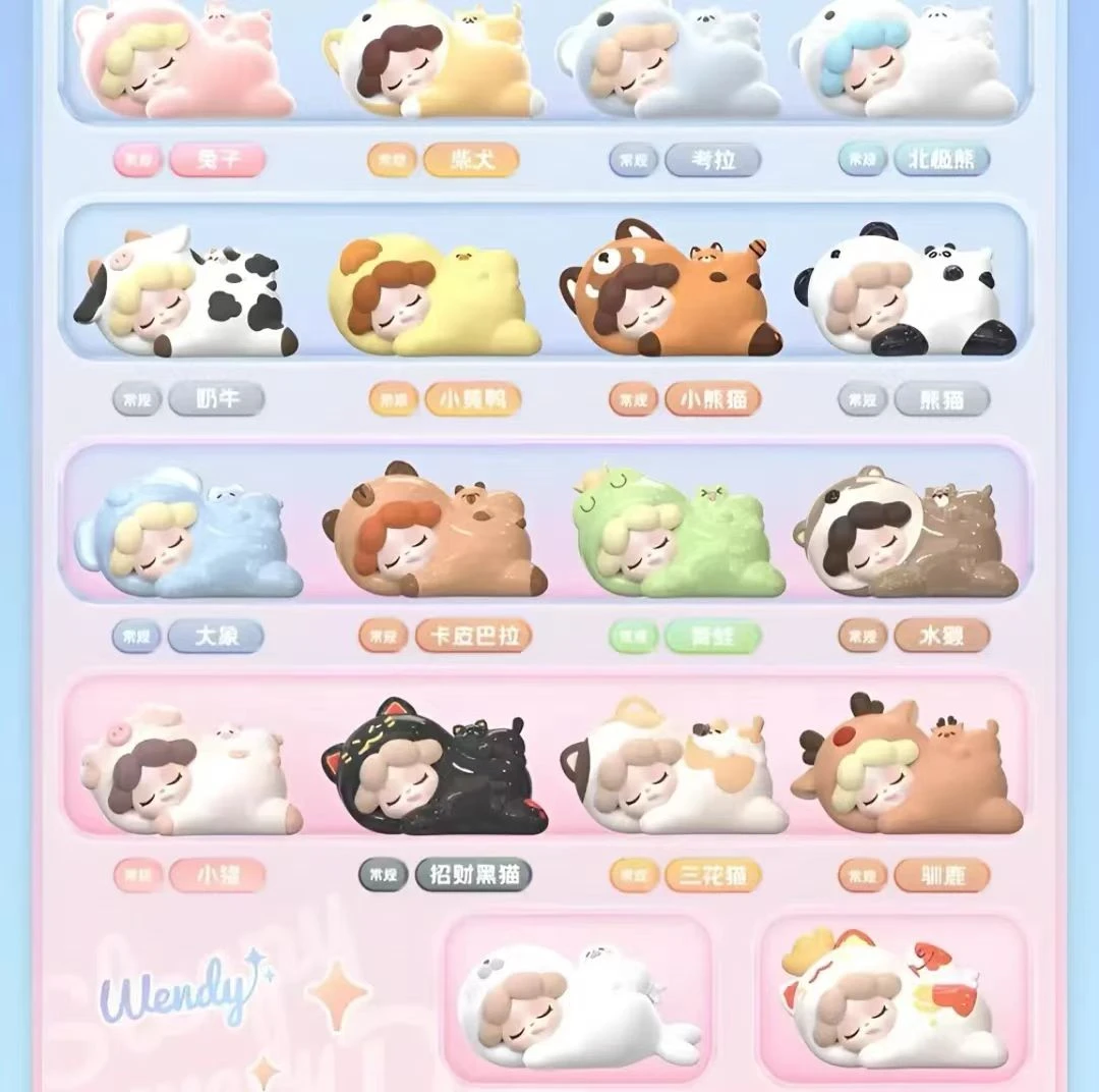 【现场拆】Wendy每天都好困系列萌粒盲袋