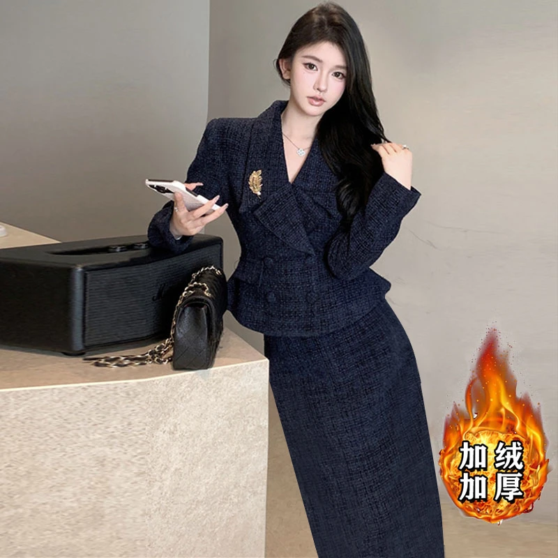 【加绒加厚】【两件套】高级感气质名媛小香风外套内搭裙子套装女2794