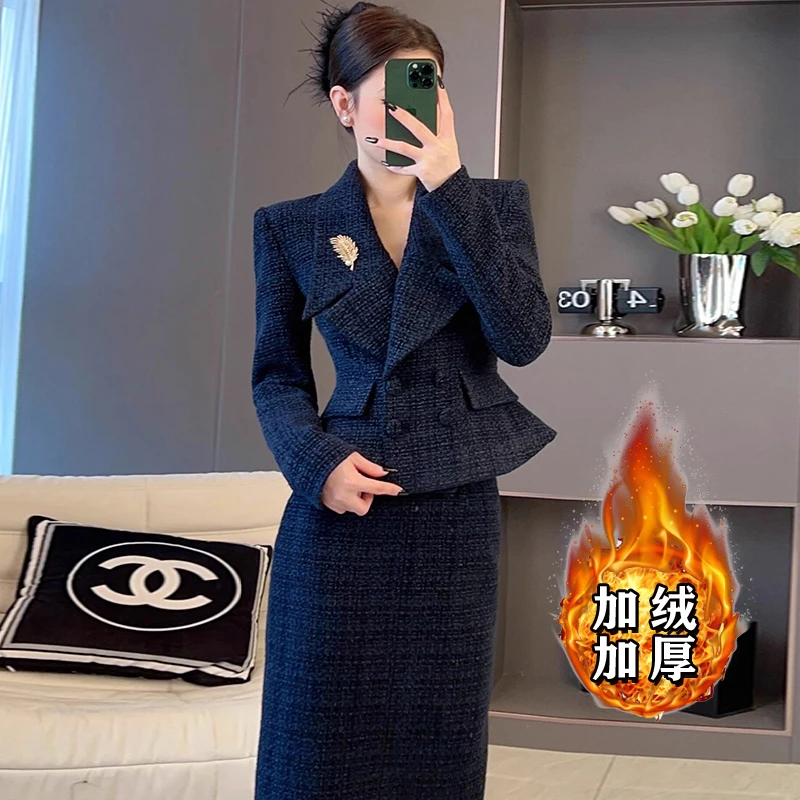 【加绒加厚】【两件套】名媛小香风外套内搭裙子套装女2794