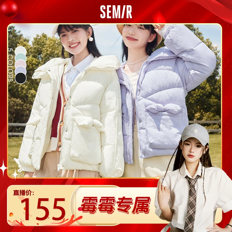 【霉霉】森马女棉服中长款连帽保暖俏皮蝴蝶结厚款甜美多色潮流时尚