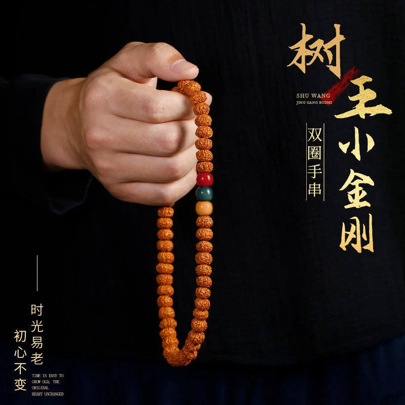 金刚菩提手串新中式国风百搭尼泊尔爆肉双圈手持念珠盘玩文玩