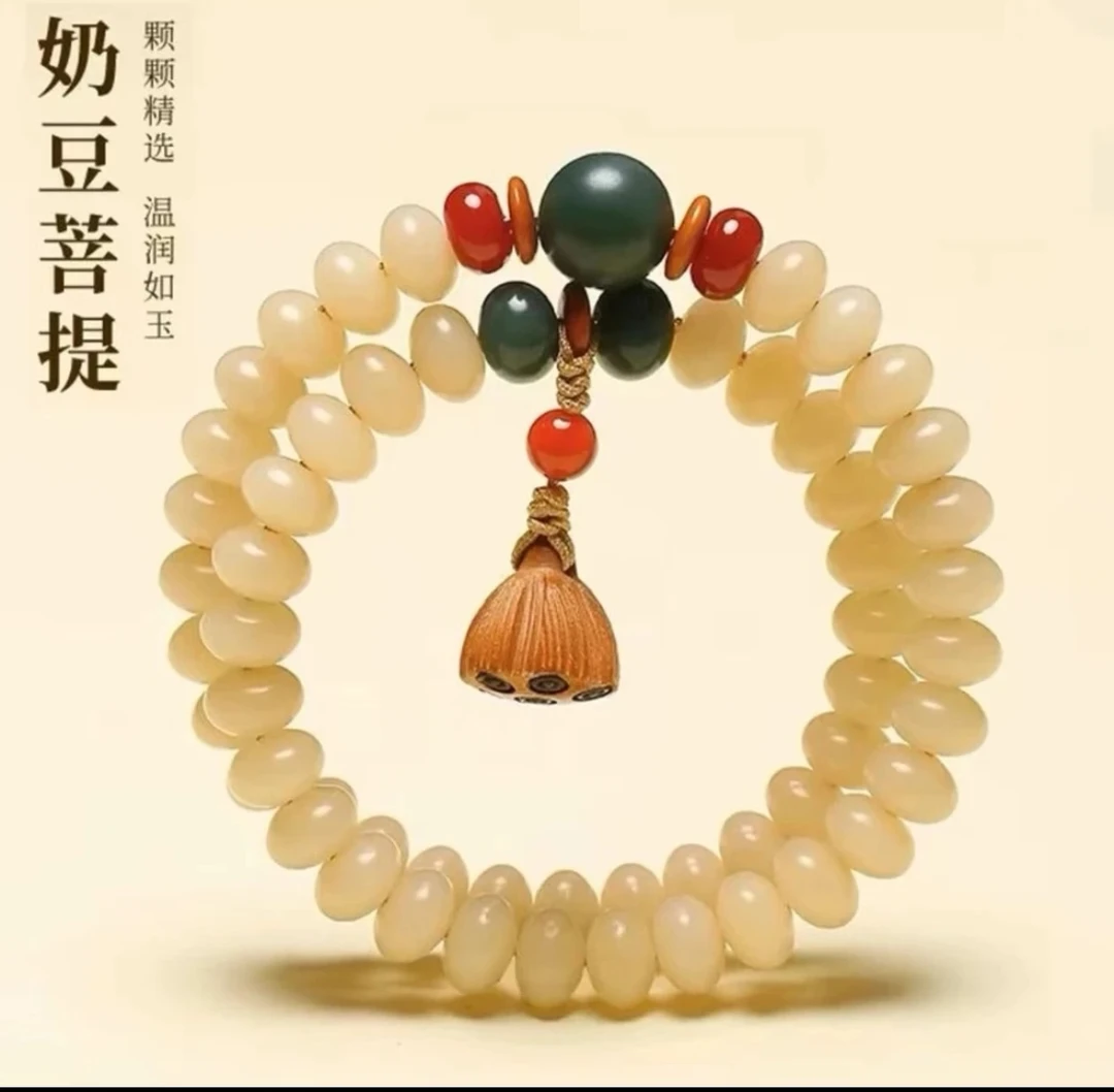 奶油菩提根手串国风双圈男女百搭文玩盘玩菩提子6*9mm算盘珠