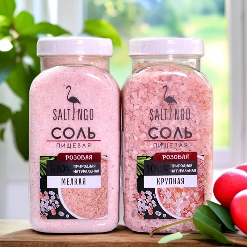 【拍一发二】俄罗斯原装进口玫瑰盐/天然喜马拉雅盐/优质矿盐/浴盐