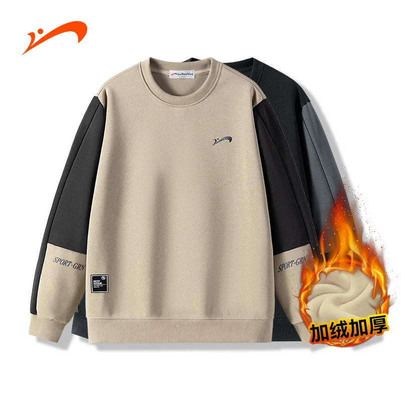 【加绒加厚可选】贵人鸟秋冬季新圆领卫衣男女休闲运动撞色情侣长袖