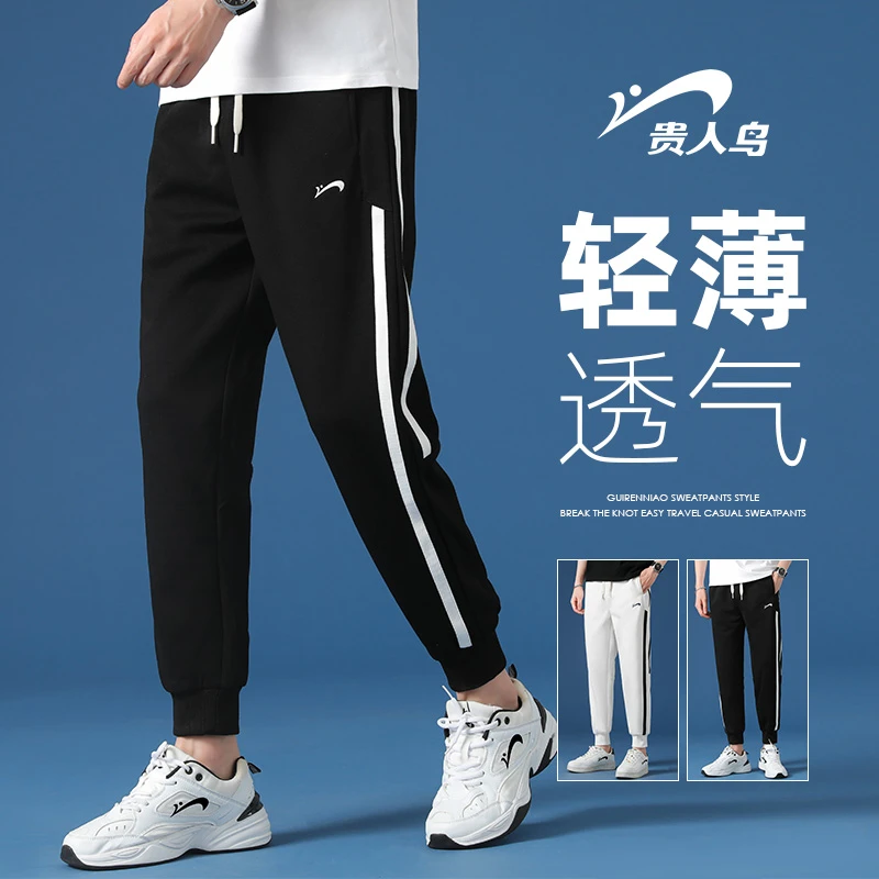 贵人鸟夏季运动裤男情侣休闲长裤卫裤女百搭青少年束脚裤刺绣宽松