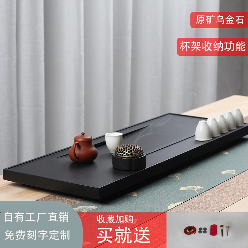 达庐整块天然乌金石茶盘石头茶台家用茶海石茶盘现代创意简约排水