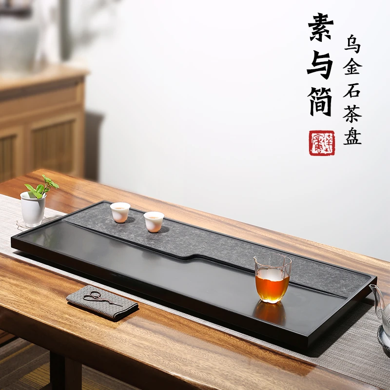 达庐天然乌金石茶盘家用简约整块石头茶台大小号石材茶具托盘新款