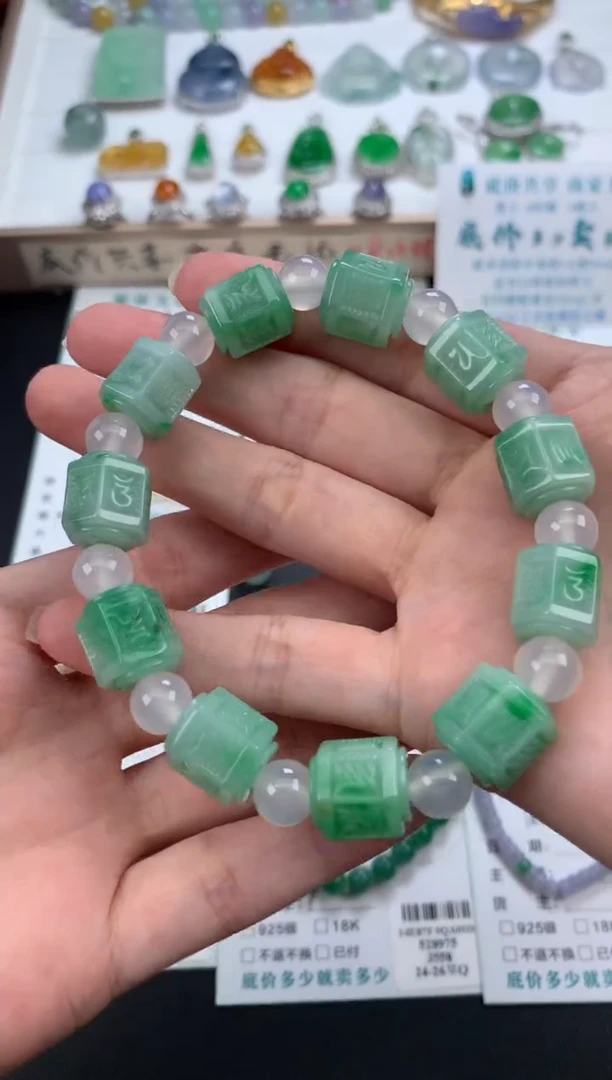 【闪购商品】定制翡翠未镶嵌模式推广期48小时鉴赏期