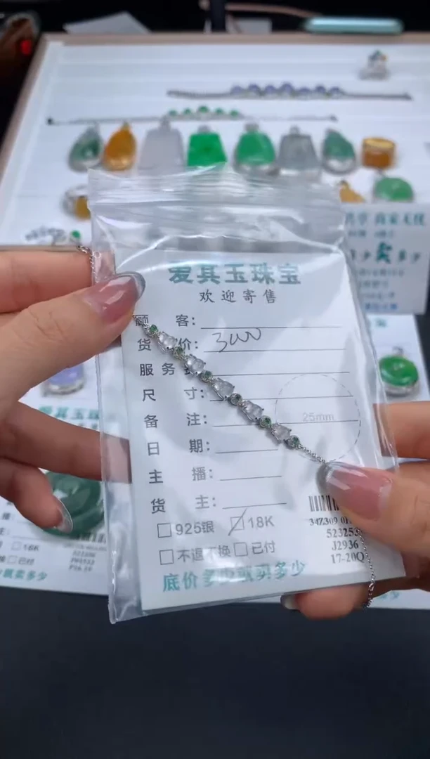 【闪购商品】定制翡翠18K金镶嵌模式推广期48小时鉴赏期