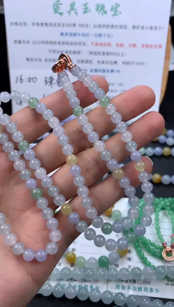 【闪购商品】定制翡翠未镶嵌模式推广期48小时鉴赏期