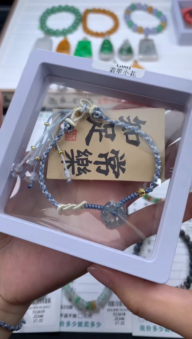 【闪购商品】定制翡翠未镶嵌多样性商品 *1