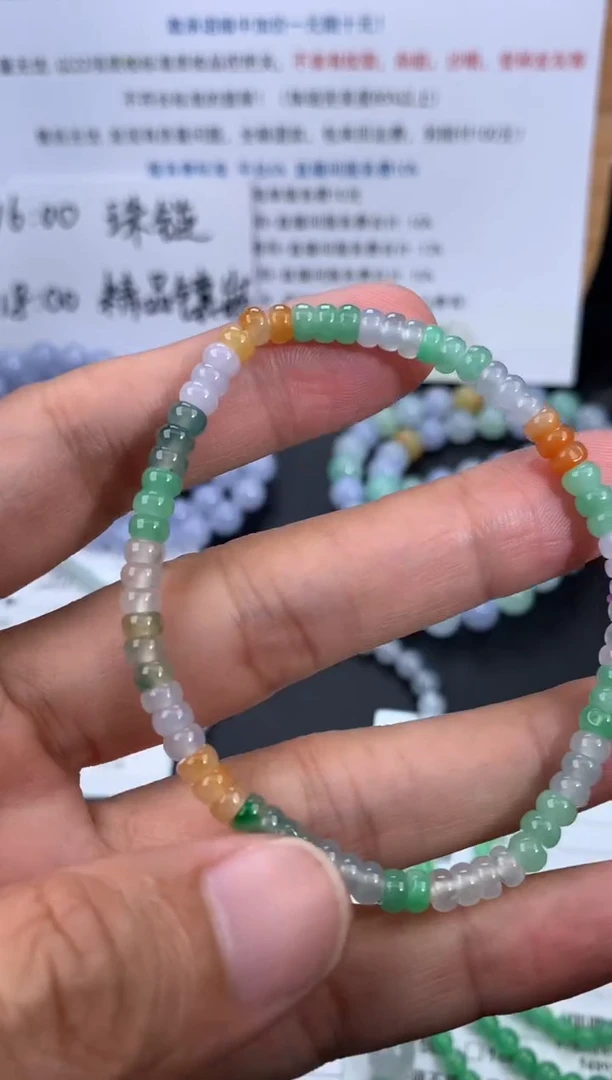 【闪购商品】定制翡翠未镶嵌模式推广期48小时鉴赏期