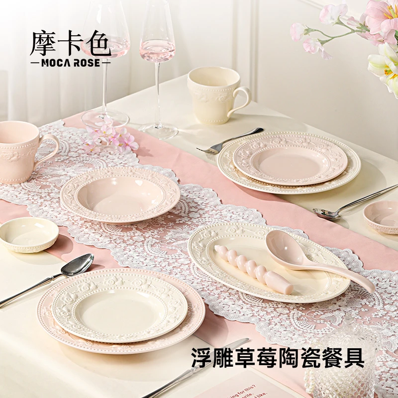 摩卡色2024碗具碗碟套装家用欧式浮雕高颜值陶瓷餐具套装盘乔迁zb