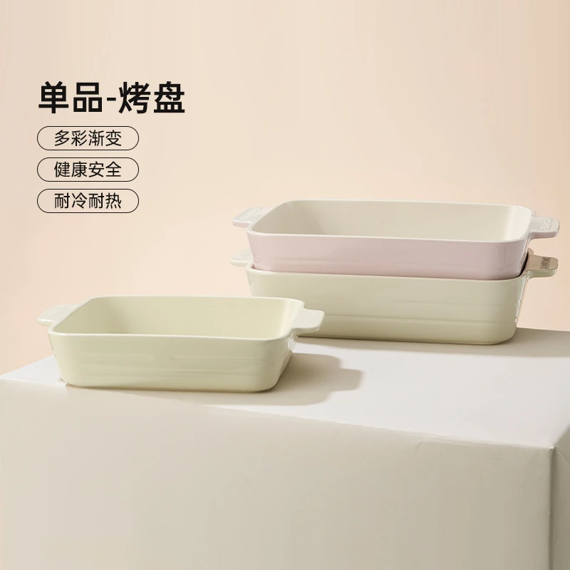 【双耳烤盘】摩卡色长方形烘焙炻瓷碗餐具烤箱蒸箱焗饭乔迁
