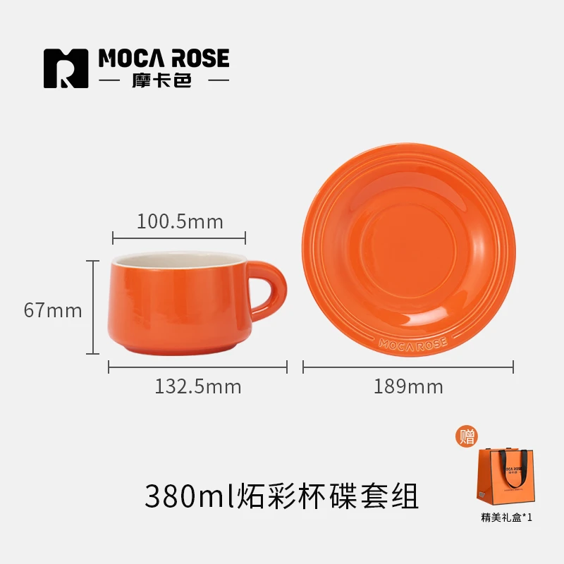 礼盒1个装伴手礼-柿子橙-zb下午茶家用情侣餐杯创意可爱拿铁杯