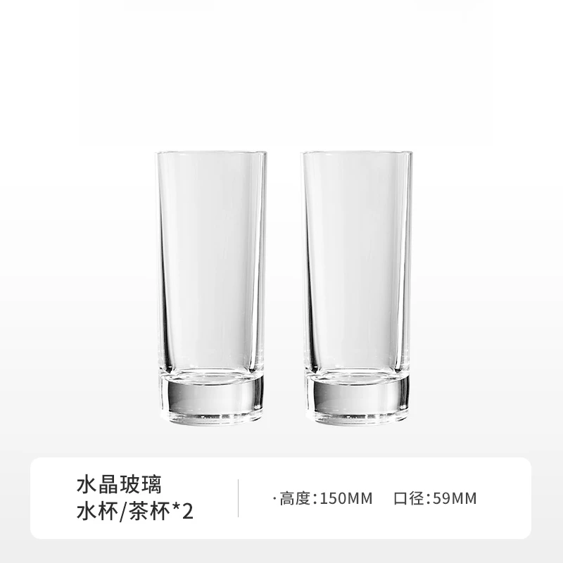 2个装水晶玻璃水杯234ml--zb高档透明玻璃杯客厅家用办公室喝水杯