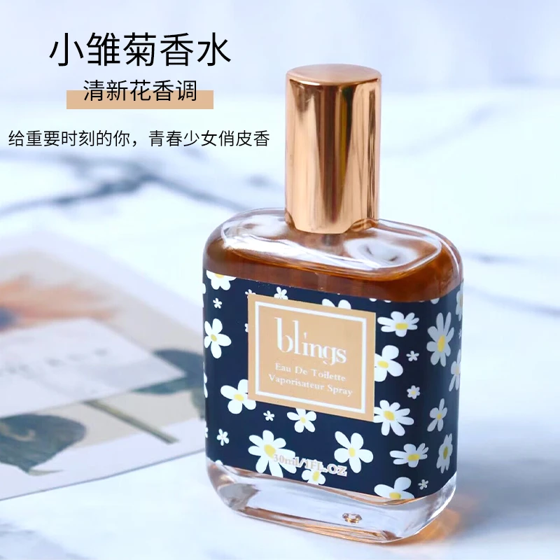 blings艺术插画香水大吉岭茶蓝风铃独角兽小雏菊反转巴黎柏林少女
