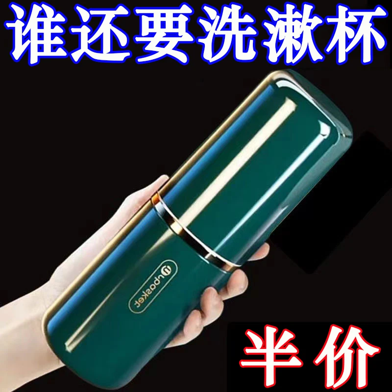 轻奢旅行漱口杯刷牙杯牙刷杯子套装便携式清洁杯牙膏牙刷杯收纳杯