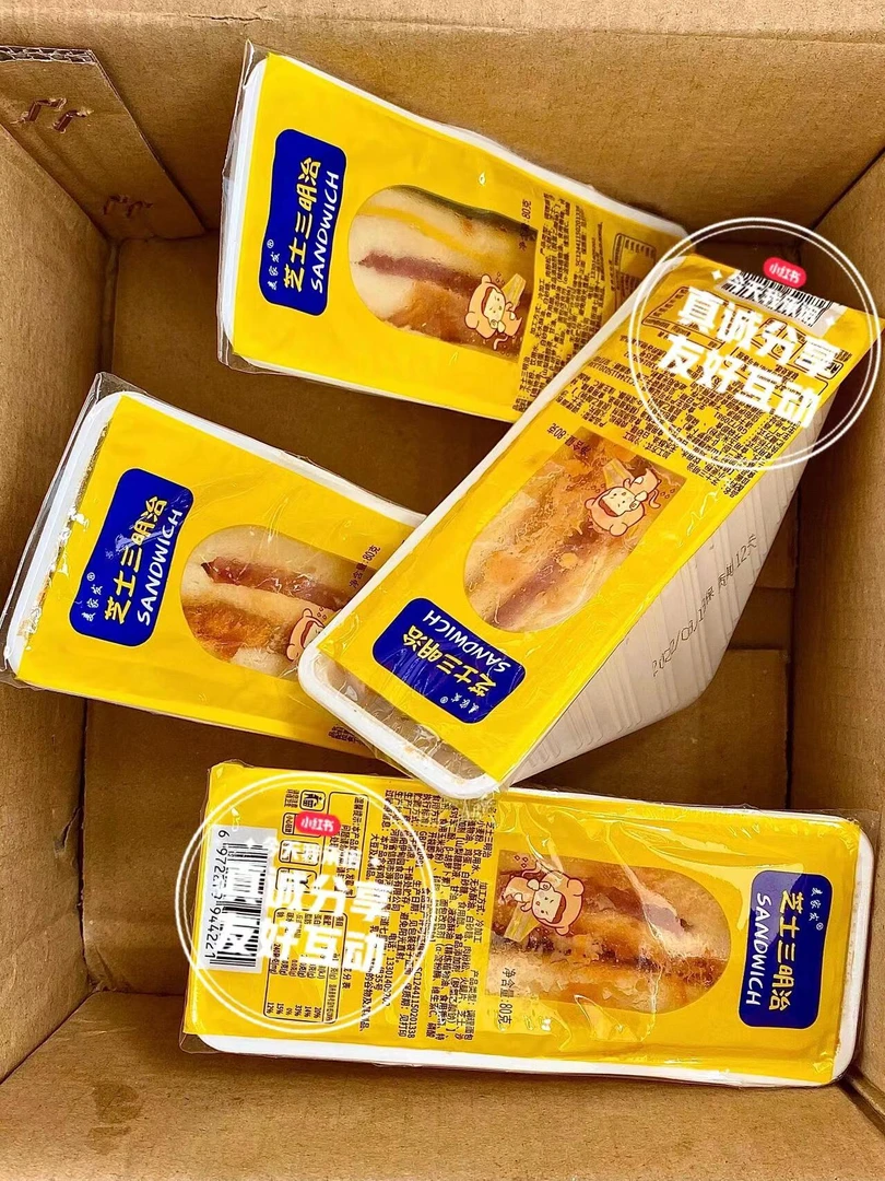 纯手工三明治早餐面包吐司鸡肉芝士紫米酥松火腿营养吐司即食零食