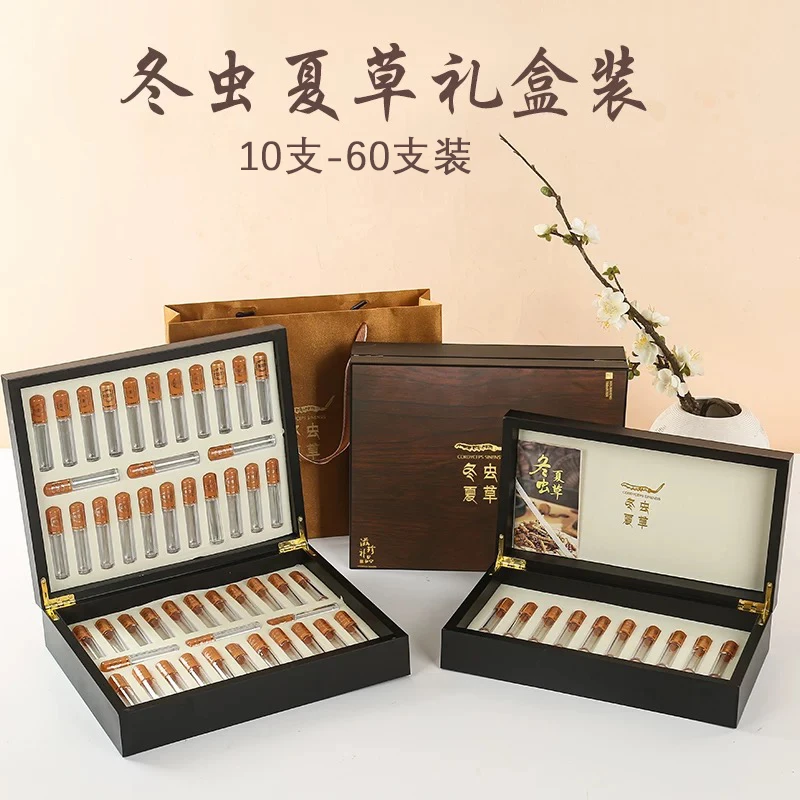 【高级试管礼盒】2025头茬虫草干草高品质整草泡酒煲汤滋补送人送礼