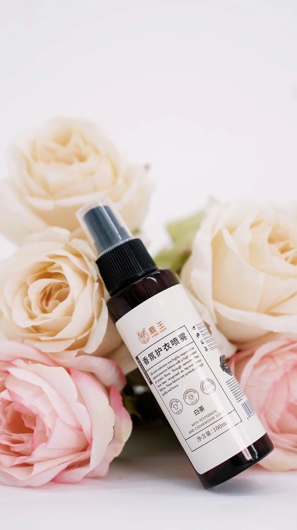 King Deer/鹿王香氛护衣喷雾