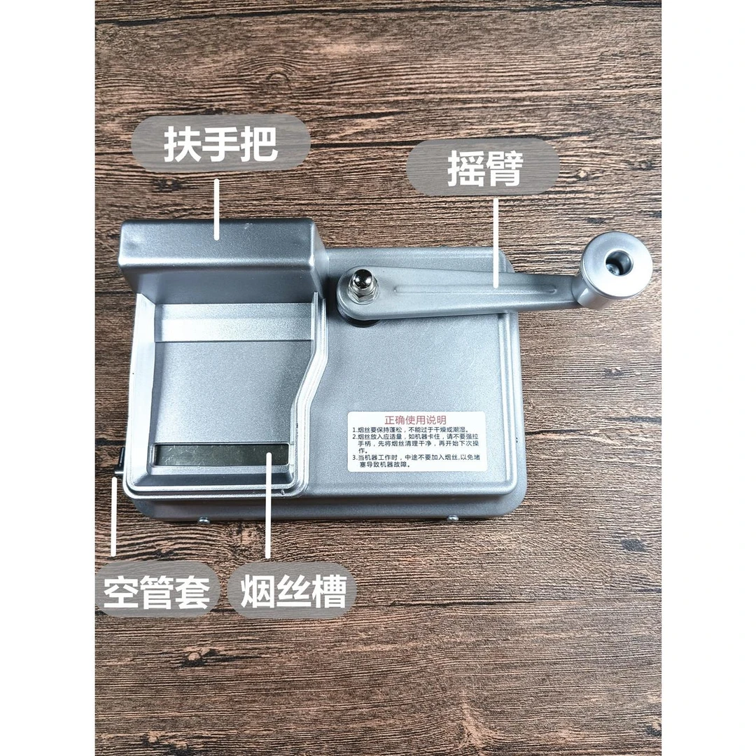 卷烟机全自动卷烟器正品手动粗细两用6.5mm家用小型便携神器工具